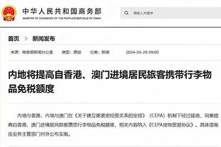 开云app官网手机版截图1